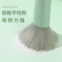 Macaron Makeup Brush Set for Beginners - Nylon Bristles