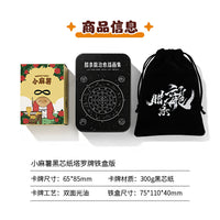 Original Illustrated Tarot and MBTI Card Decks with Black Core Paper