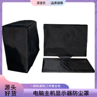 All-Inclusive Dust Cover for Desktop Computer Monitor, Mainframe, and Keyboard