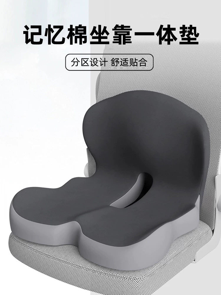Memory Foam Seat Cushion and Backrest Combo for Office Chairs, Non-Slip Integrated Design