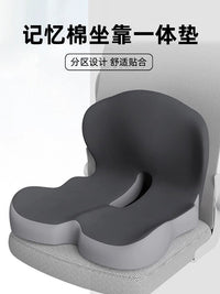 Memory Foam Seat Cushion and Backrest Combo for Office Chairs, Non-Slip Integrated Design
