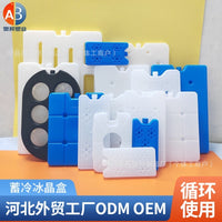 Large Capacity Ice Crystal Box for Refrigeration and Cooling - Reusable Cold Pack for Food Preservation