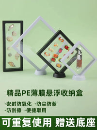 PE Film Suspension Display Case for Jewelry, Specimens, and Collectibles - Anti-Oxidation Seal Box