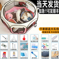 Pet Birthing Tent Whelping Box for Cats and Small Dogs, Foldable Enclosed Maternity Den