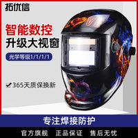 Auto-Darkening Welding Helmet with Adjustable Headband
