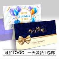 Birthday Greeting Cards for Business, Employee Blessings, Customizable Logo, Small Card Printing, Wholesale
