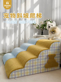 Washable Pet Stairs Ramp for Small to Medium Dogs, Detachable Dog Bedside Ladder for Easy Access to Beds and Sofas