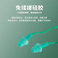 Baoweikang Noise Cancelling Earplugs for Sleep, Work, and Study - Professional Sound Blocking Ear Plugs