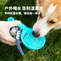 Portable Stainless Steel Pet Water Bottle for Dogs and Cats, Foldable Travel Drinker