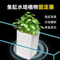 Aquarium Plant Holder Wall-Mounted Aquatic Plant Cup for Fish Tank Decoration