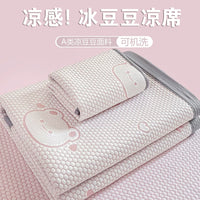 Summer Ice Bean Cooling Mat Set Washable Air Conditioning Soft Mat for Single Bed