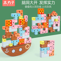 Animal Stacking Balance Game for Kids, Educational Building Blocks Toy, Family Tabletop Fun