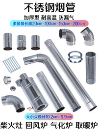Thickened Stainless Steel Chimney Pipe Elbow for Wood Stoves and Heaters