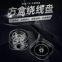 Clear Plastic Winding Spool for DIY Crafts and Packaging - Square Box Design