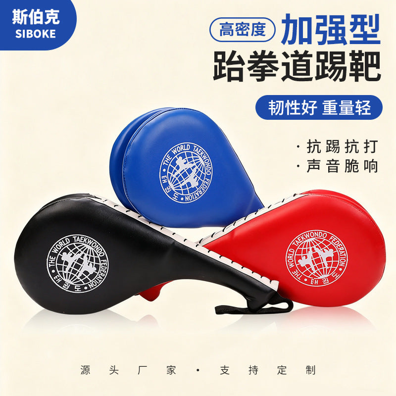 Taekwondo Kick Pad PU Leather Handheld Target for Adult and Kids Training