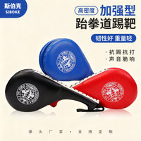 Taekwondo Kick Pad PU Leather Handheld Target for Adult and Kids Training