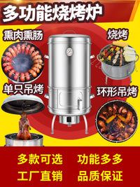 Portable Charcoal BBQ Grill Smoker for Roasting Chicken, Duck, Lamb, and Skewers