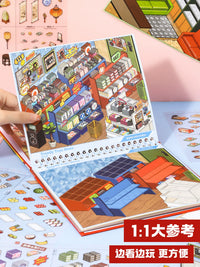Xinmo 3D Diorama Sticker Book for Creative Scene Building and Stress Relief