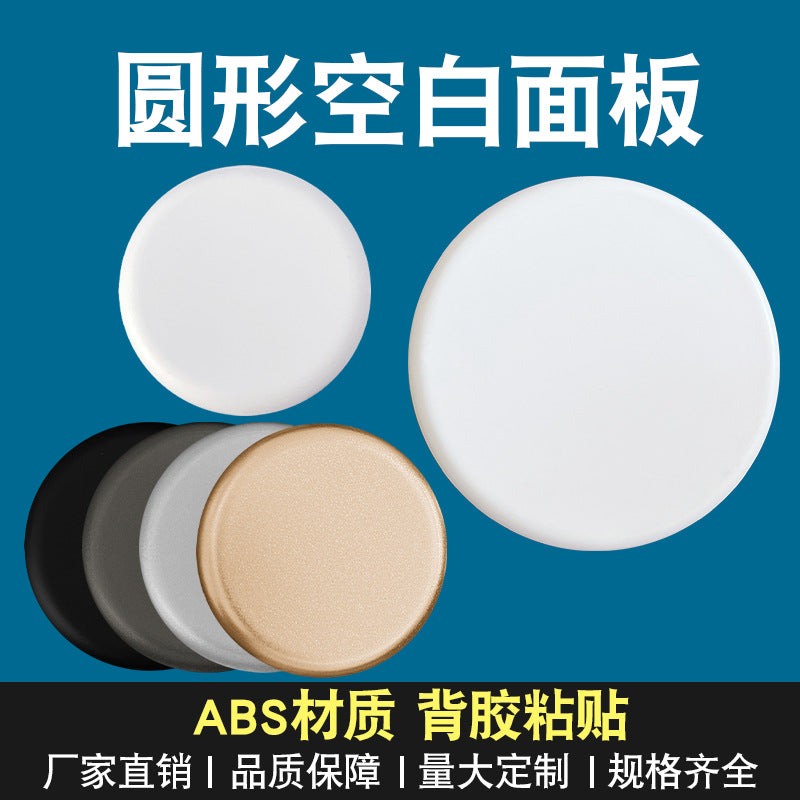 Round Flat Decorative Wall Hole Cover for Pipes