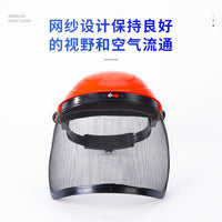 Head-Mounted Steel Mesh Face Shield for Lawn Mower Protection, Anti-Impact Safety Visor for Gardening