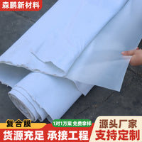 HDPE Geomembrane Composite Liner for Pond and Reservoir Waterproofing