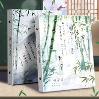 Vintage Style Student Memory Book with Tassel for Graduation