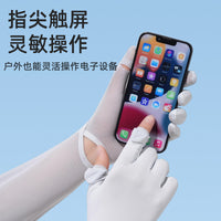UV Protection Cooling Arm Sleeves for Outdoor Activities