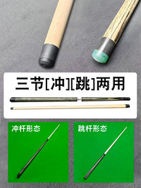 High-Tech Billiard Break Cue Stick for Powerful Opening Shots and Jump Shots