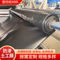 HDPE Impermeable Pond Liner for Fish Ponds and Aquaculture