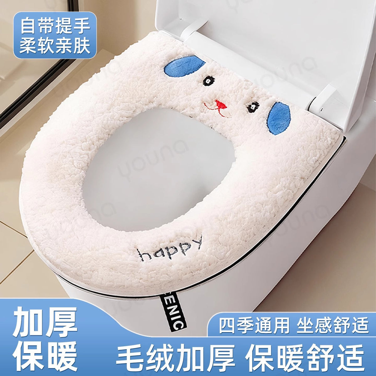 Toilet Seat Cover Winter 2025 Zippered Thickened Household Toilet Seat Cushion New Waterproof Four Seasons Universal