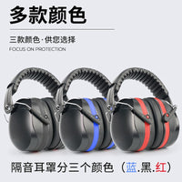 Industrial Noise Cancelling Earmuffs for Sleep, Study, and Hearing Protection