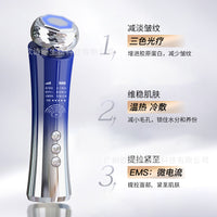 Ultrasonic RF Facial Massager for Skin Rejuvenation and Lifting