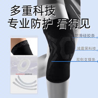 Professional Knee Brace for Sports, Running, Fitness, Hiking, Basketball, Cycling with Silicone Pad and Side Stabilizers