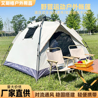 Portable Pop-Up Camping Tent for 3-4 People - Automatic Setup, Single Layer, Double Door Design