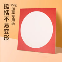 Round Inner Square Outer Cardboard Art Frames for Kids' Painting and Crafts, Assorted Colors