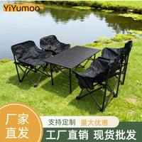 Portable Outdoor Folding Moon Chair and Roll-Up Table Set