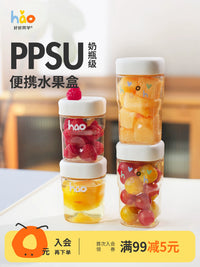 PPSU Airtight Food Storage Container for Honey, Yogurt, Coffee, and Fruit