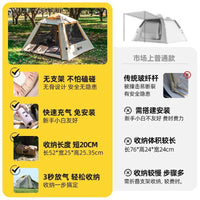 Explorer Inflatable Tent Outdoor Portable Automatic Pop-Up Camping Shelter
