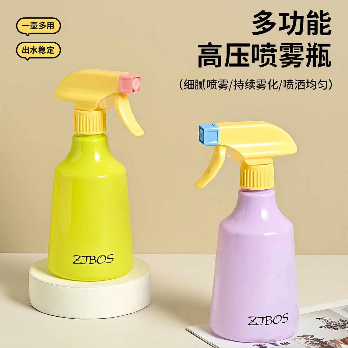 Dopamine Hand-Press Fine Mist Spray Bottle for Watering, Cleaning, and Hairdressing