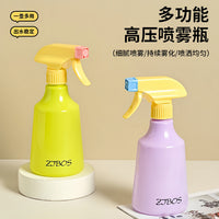 Dopamine Hand-Press Fine Mist Spray Bottle for Watering, Cleaning, and Hairdressing