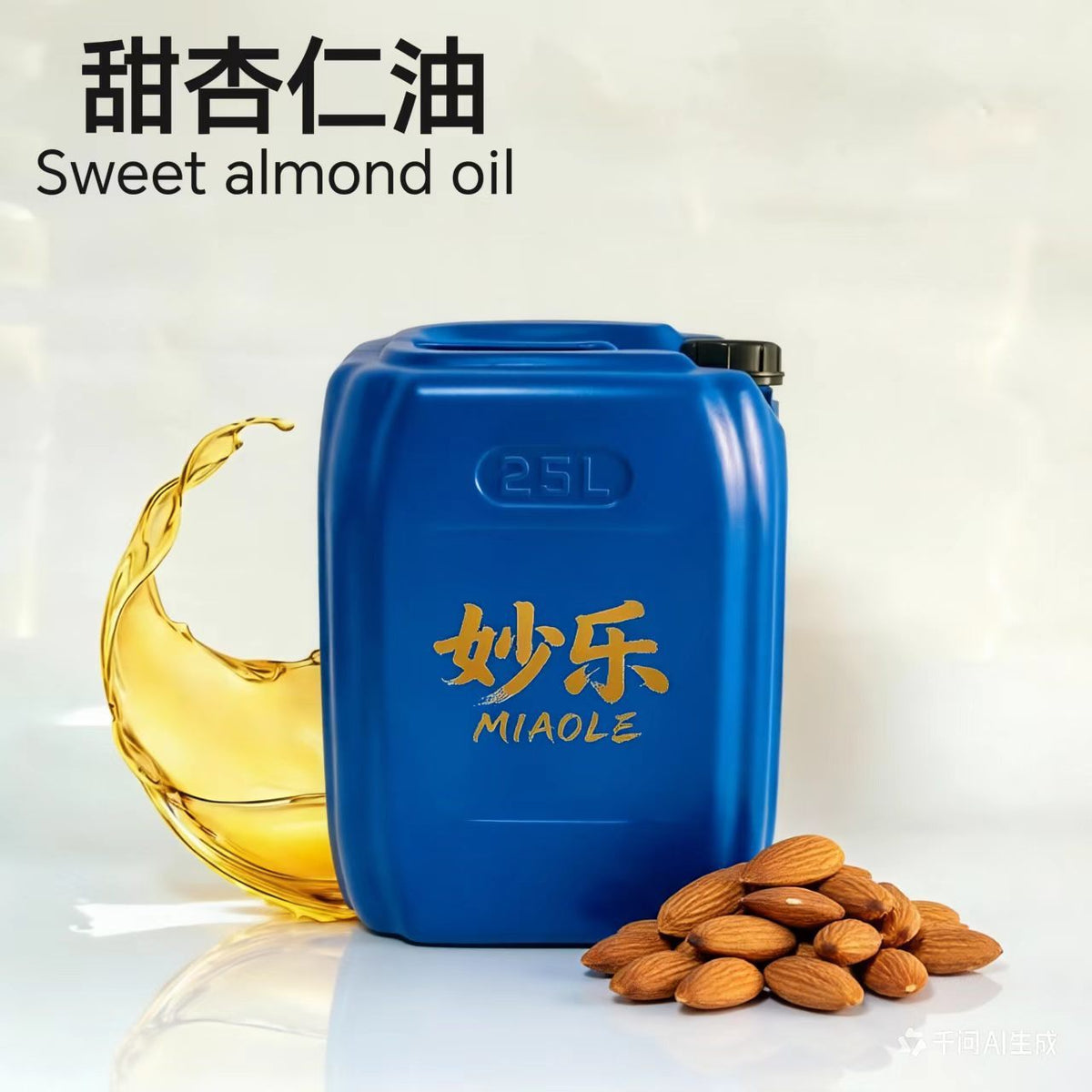 Pure Sweet Almond Base Oil for Soap Making, Moisturizing Body Massage Oil, Large Barrel Skincare