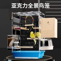 New Transparent Acrylic Bird Cage Panoramic Anti-Splash Villa Style Birdhouse for Home Display