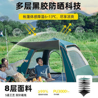 Automatic Pop-Up Camping Tent with Rainproof Cover for Outdoor Overnight Stays and Picnics