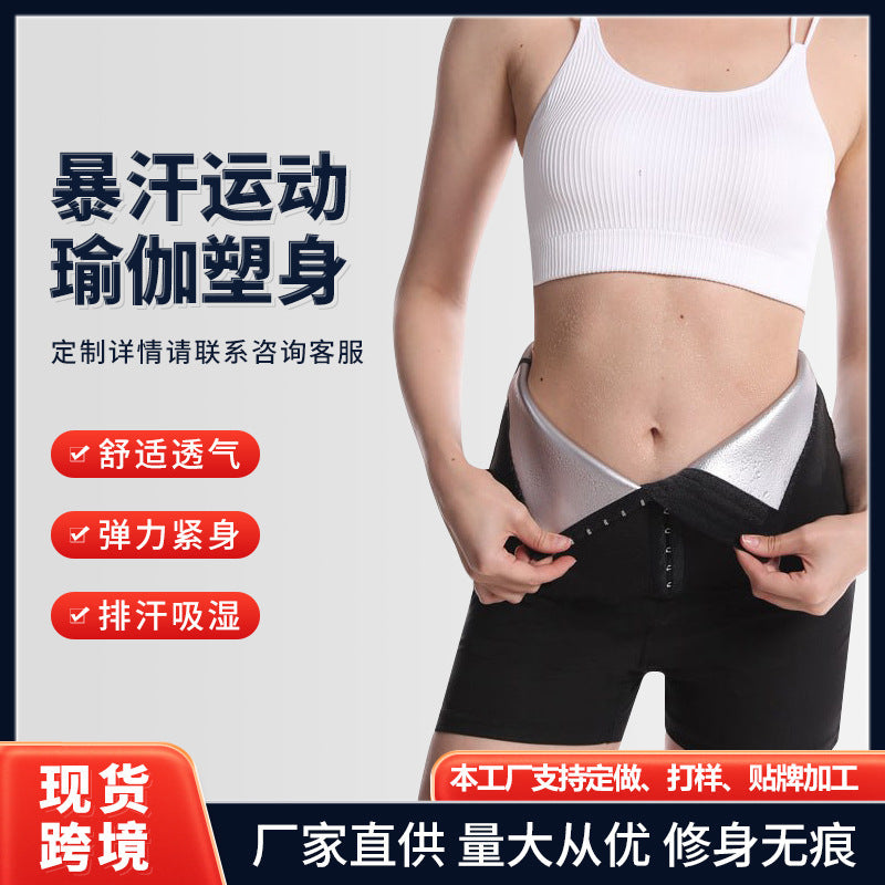 Women's Full-Coated Sweat Sauna Pants High Waist Tummy Control Butt Lift Running Yoga Workout Shaper