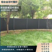 Aluminum Alloy Louvered Fence Panel for Villa Garden Courtyard