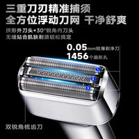 Feishuo 17Pro Electric Shaver for Men, USB Rechargeable, Wet/Dry, Full Body Washable