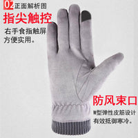 Men's Suede Winter Gloves for Driving Cycling, Warm Fleece Lined Windproof Touchscreen Full Finger Gloves