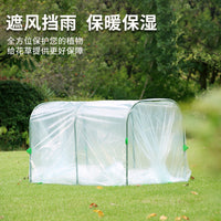 Mini Greenhouse Arched Plant Cover for Outdoor Garden, Portable Walk-in Hot House for Plants, Flowers, and Vegetables
