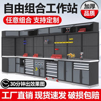 Heavy Duty Automotive Tool Cabinet with Workbench Multi-functional Repair Workstation Tool Storage Organizer