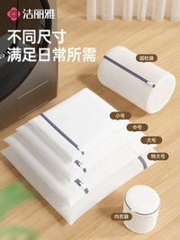 Jie Li Ya Laundry Bag Set for Delicates, Sweaters, and Lingerie - Machine Wash Protection